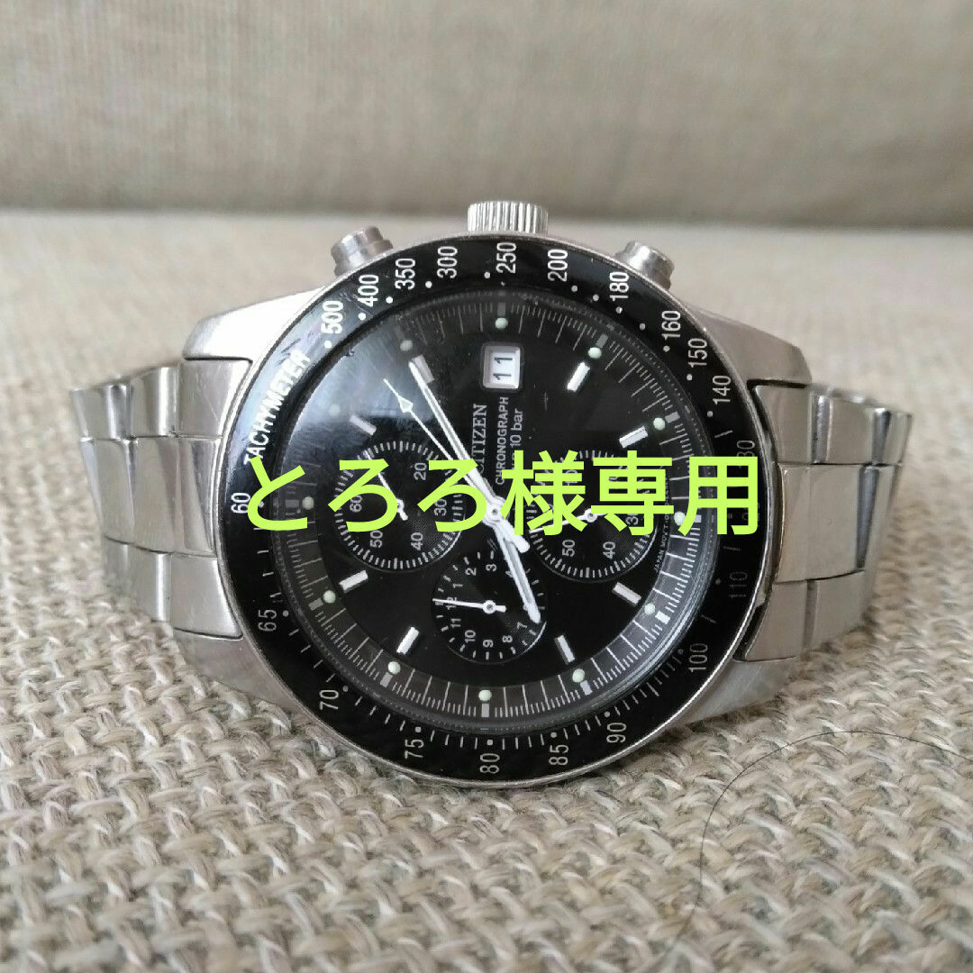 CITIZEN(シチズン)のCITIZEN Speedmaster Chronograph Vintag メンズの時計(腕時計(アナログ))の商品写真