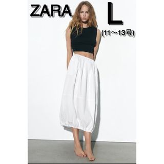 ザラ(ZARA)の【ZARA】 クロップドTシャツ　ギャザーディティール　ブラック　ノースリーブ(カットソー(半袖/袖なし))