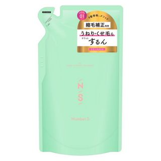 ナンバーエス 【うねりコントロール】 トリートメント 詰め替え 400g(トリートメント)