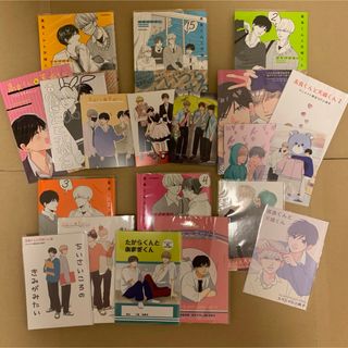 高良くんと天城くん　1〜4巻セット　特典付き(ボーイズラブ(BL))