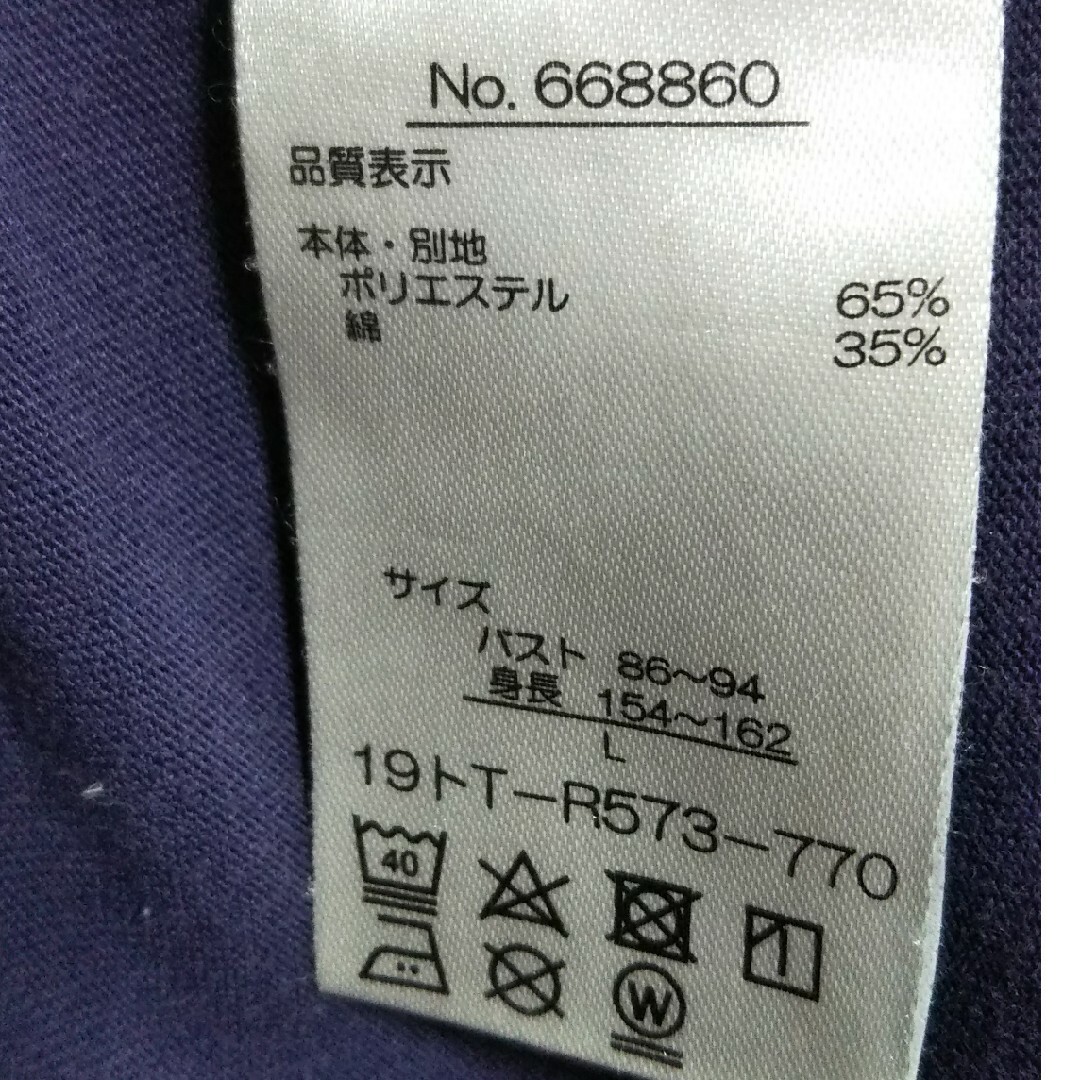 レディース長袖Tシャツ レディースのトップス(シャツ/ブラウス(長袖/七分))の商品写真