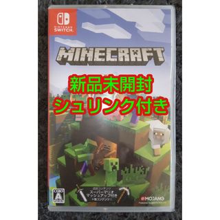 マインクラフト(家庭用ゲームソフト)