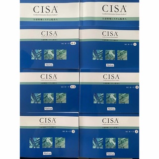 【CISA】CISA アビタス　講義用テキスト&MCカード(コンピュータ/IT)
