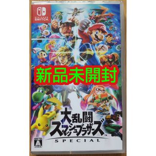 新品未使用　Nintendo Switch 大乱闘スマッシュブラザーズ スマブラ(家庭用ゲームソフト)