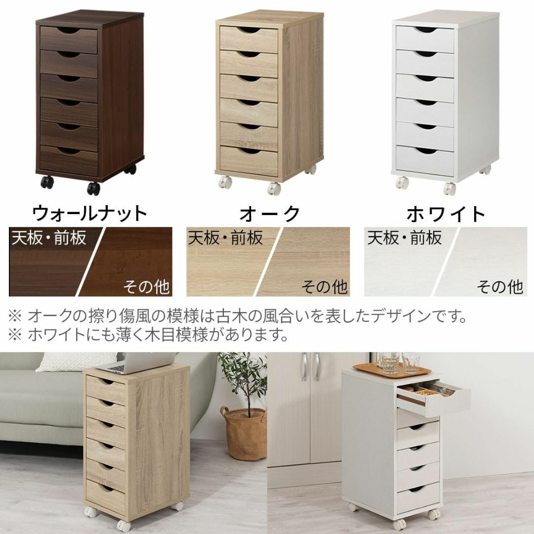 【色: ホワイト】ぼん家具 完成品 サイドチェスト キャスター付き スリム 幅2 インテリア/住まい/日用品のベッド/マットレス(その他)の商品写真