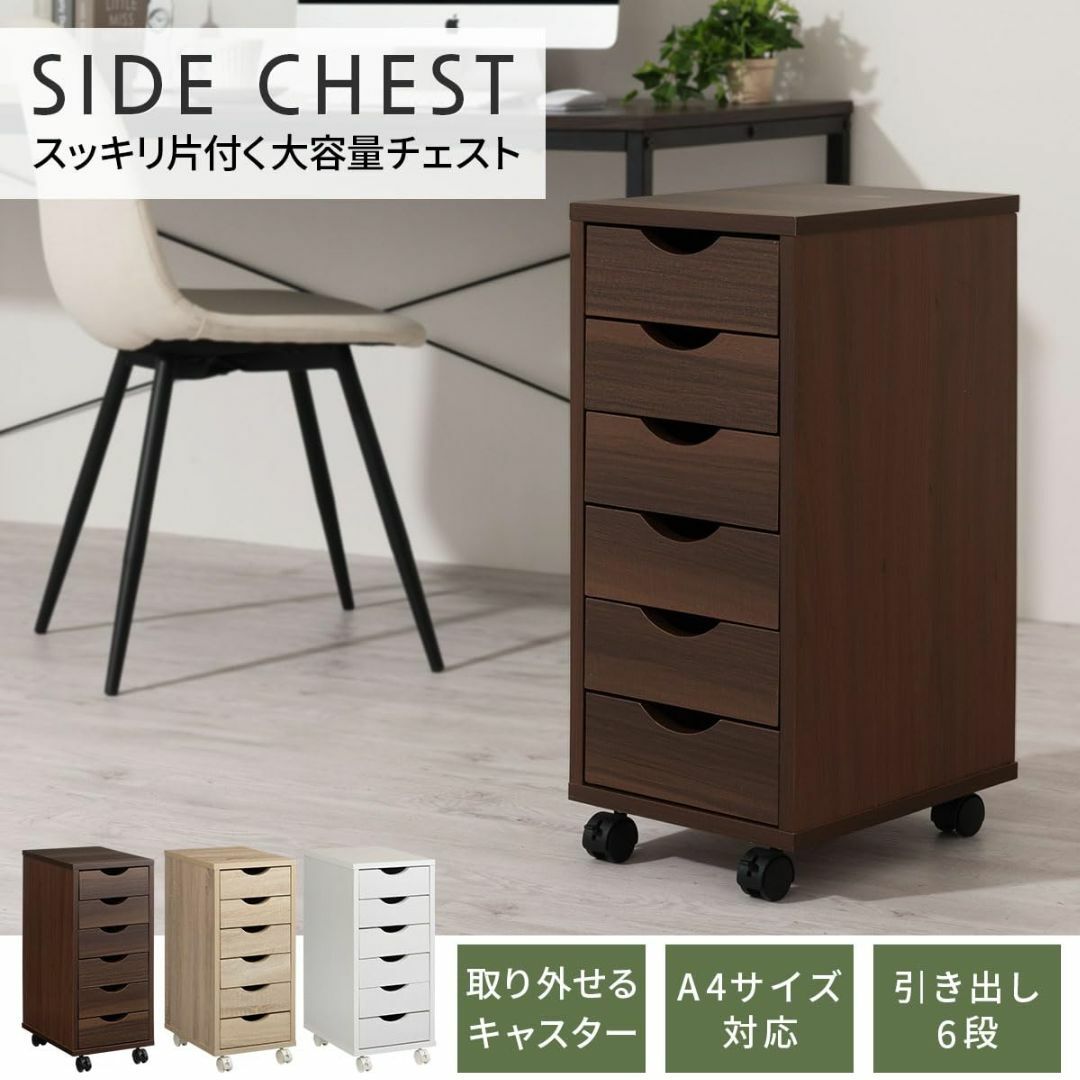 【色: ホワイト】ぼん家具 完成品 サイドチェスト キャスター付き スリム 幅2 インテリア/住まい/日用品のベッド/マットレス(その他)の商品写真