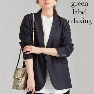 UNITED ARROWS green label relaxing - green label relaxing ダブル テーラード ジャケット　xs