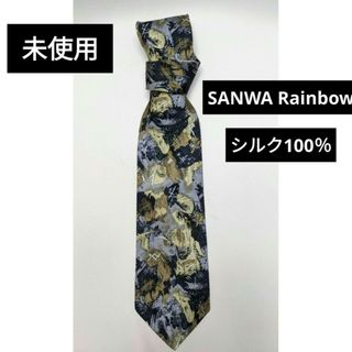 未使用　ネクタイ　SANWA Rainbow　 三和織物　シルク　総柄　日本製(ネクタイ)