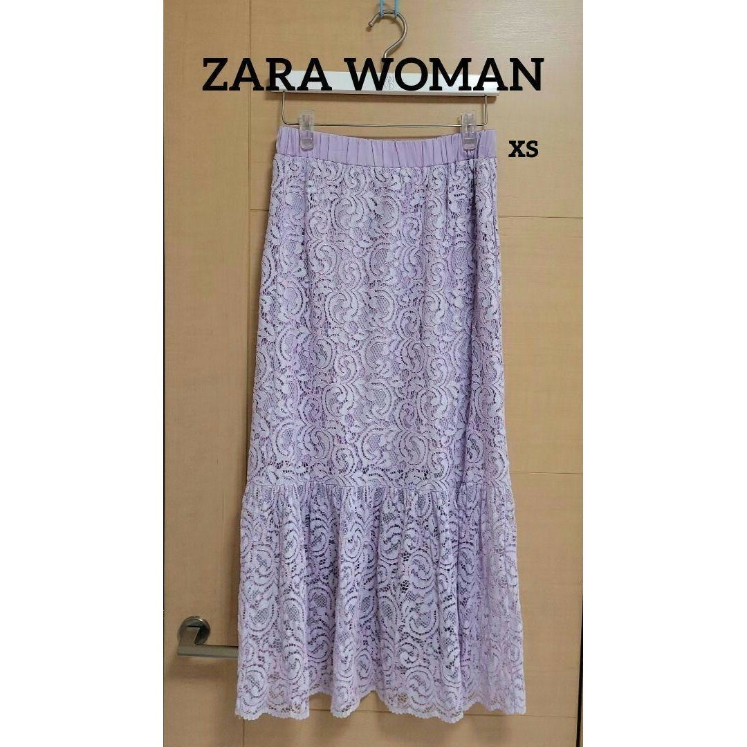 ♥️クリーニング済♥️美品♥️【ZARA WOMAN】xsパープルマーメイド レディースのスカート(ロングスカート)の商品写真