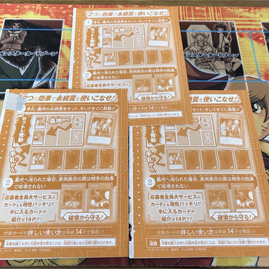 遊戯王(ユウギオウ)のＶジャンプ　2022年7月号付録　賢瑞官カルダーン(VJMP-JP218) エンタメ/ホビーのトレーディングカード(シングルカード)の商品写真