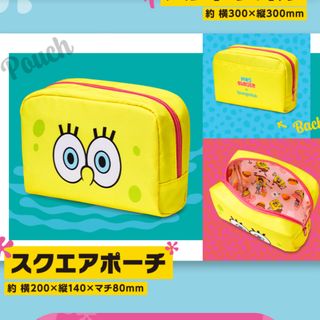 モスバーガー✖️スポンジボブコラボグッズセット