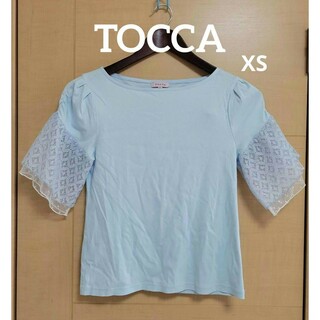 TOCCA - ♥️極美品♥️洗濯可♥️【TOCCA】XS ライトブルー カットソー 袖レース