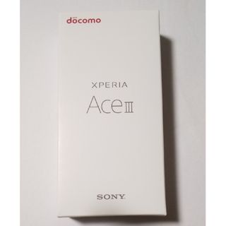 ソニー(SONY)のXperia Ace III グレー 64 GB docomo(スマートフォン本体)