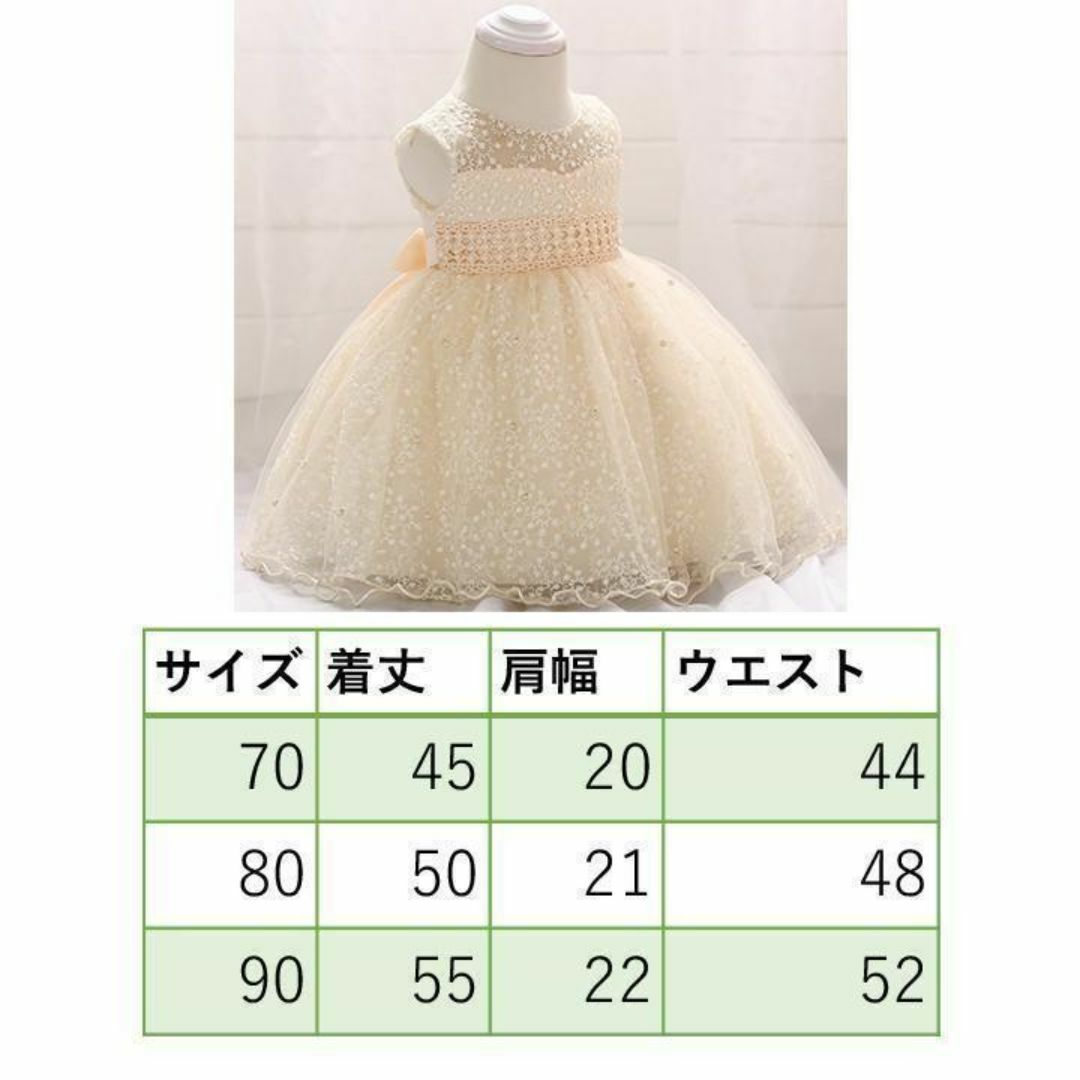 ベビードレス80結婚式 セレモニードレスパーティー女の子フラワーリングガール キッズ/ベビー/マタニティのベビー服(~85cm)(セレモニードレス/スーツ)の商品写真