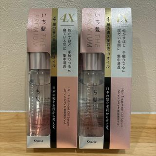 いち髪　THE PREMIUM 4X シャインシェイク美容液オイル60ml 2個(オイル/美容液)