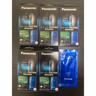 パナソニック(Panasonic)のPARK様専用　シェーバー洗浄充電器 洗浄剤　ES-4L03　5箱　おまけ付(メンズシェーバー)