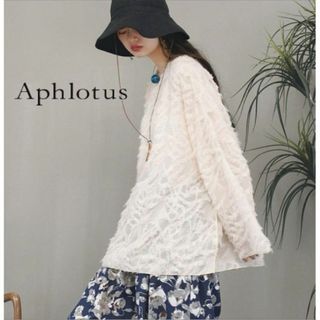 トゥデイフル(TODAYFUL)の新品タグ付★Aphlotus ボートネック シアープルオーバー 502(Tシャツ(長袖/七分))