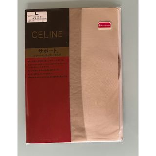 セリーヌ(celine)のセリーヌストッキング　2足セット(タイツ/ストッキング)