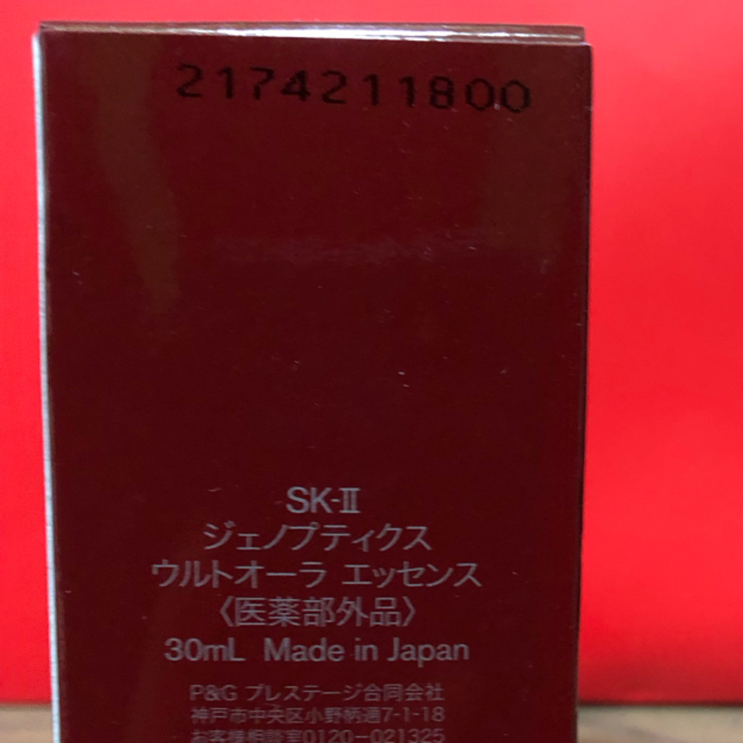 SK-II(エスケーツー)のSK-II ジェノプティクス　オーラ　エッセンス30ml コスメ/美容のスキンケア/基礎化粧品(美容液)の商品写真