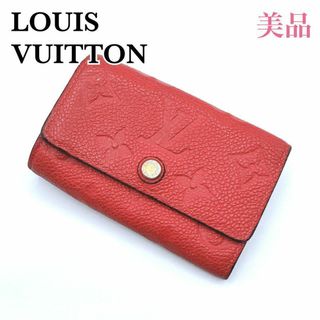 ルイヴィトン(LOUIS VUITTON)のルイヴィトン　ミュルティクレ6　モノグラム　アンプラント　レッド　M63708(キーホルダー)