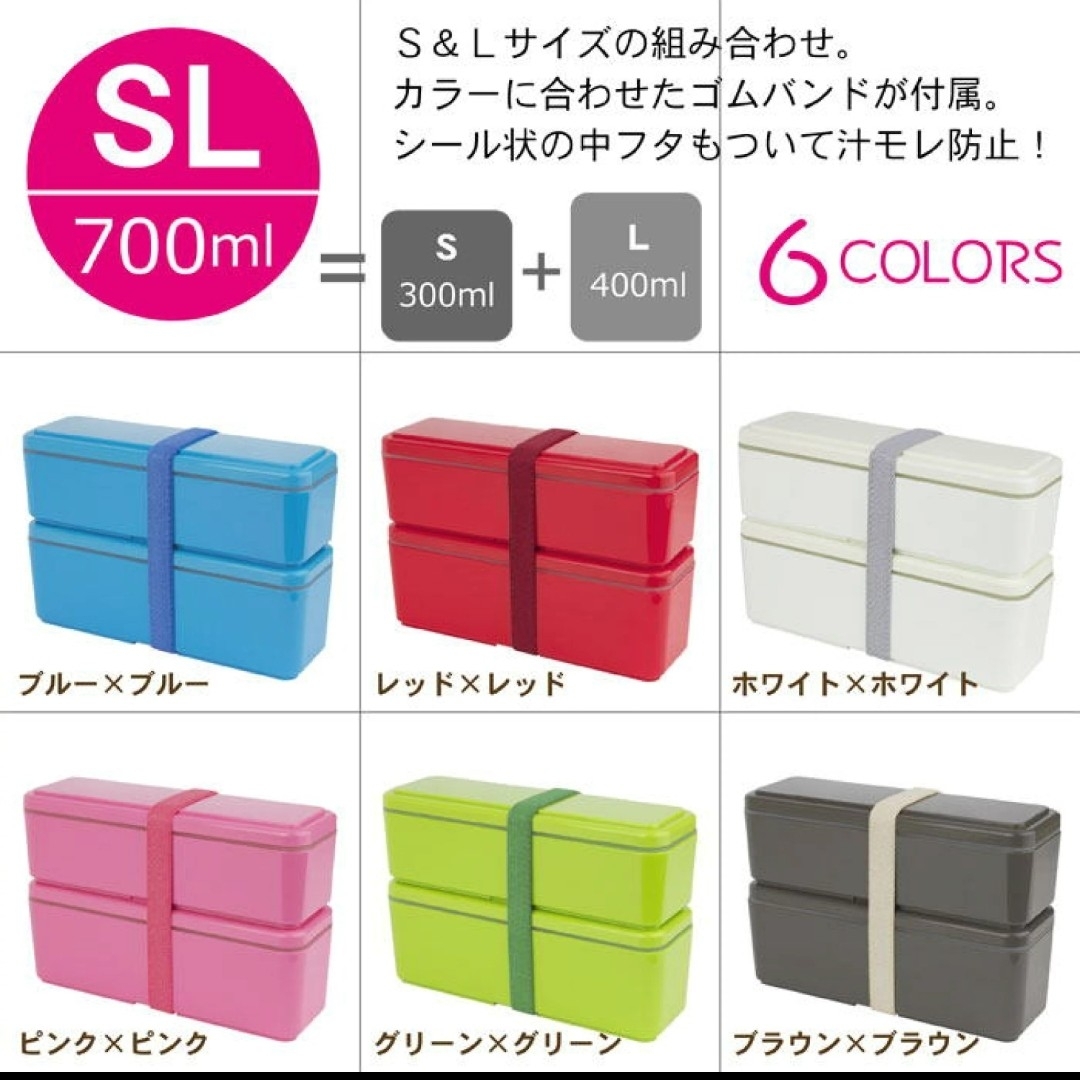 保冷 お弁当箱 GEL-COOL SLIM SとLセット ブルー 青 インテリア/住まい/日用品のキッチン/食器(弁当用品)の商品写真