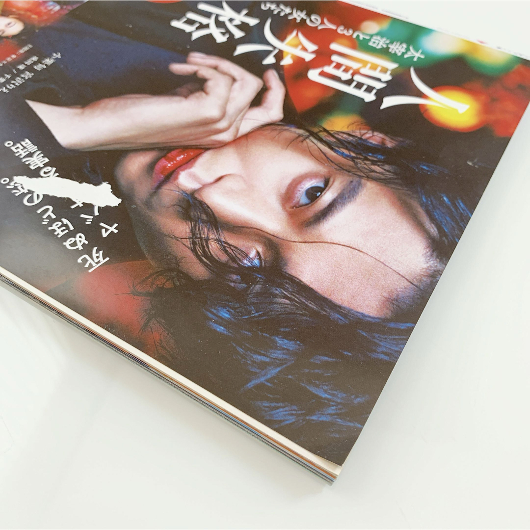 【匿名配送】雑誌　ダ・ヴィンチ　 2019年10月号　 抜け無し丸ごと１冊 エンタメ/ホビーの雑誌(アート/エンタメ/ホビー)の商品写真