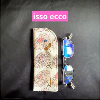 ハンドメイド　メガネケース　　　　　　　　　　　　　　　　isso ecco花柄(その他)