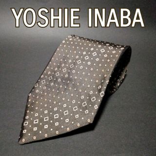 【極美品】YOSHIE INABA　ドット　ネクタイ　ダークブラウン(ネクタイ)