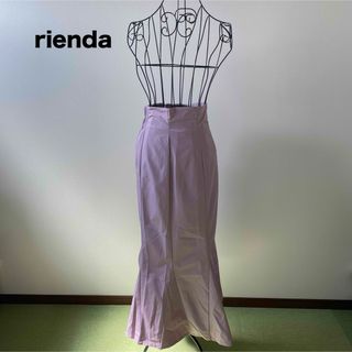 リエンダ(rienda)のrienda ハイウェストマーメイドスカート(ロングスカート)