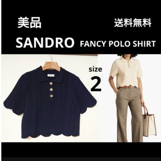 Sandro - 美品 定価3.7万 サンドロ リブ編みニット クロップドポロシャツ スカラップ