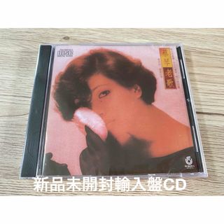 新品　希少　台湾盤　CD 蔡琴 老歌 Tsai Chin　ツァイ・チン　送料無料(K-POP/アジア)