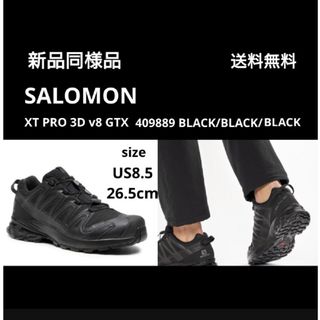 サロモン(SALOMON)の新品同様 SALOMON XT PRO 3D v8 GTX 26.5cm(スニーカー)