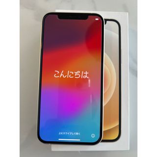 アイフォーン(iPhone)の【美品】アップル iPhone12 128GB ホワイト (スマートフォン本体)