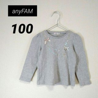 エニィファム(anyFAM)の【匿名配送】エニィファム　キッズ 長袖トップス　100cm　ネックレスモチーフ(Tシャツ/カットソー)