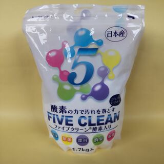【未開封】宮崎化学 ファイブクリーン 1.7kg(洗剤/柔軟剤)