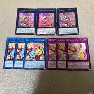 ユウギオウ(遊戯王)の遊戯王　マドルチェ 新規 デッキパーツ(シングルカード)