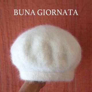 美品　BUNA GIORNATA／ボナジョルナータ★　ベレー帽(ハンチング/ベレー帽)