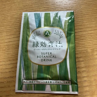 アサヒ 緑効青汁 50袋