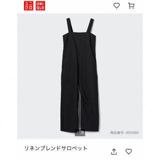 UNIQLO - UNIQLO  リネンブレンドサロペット