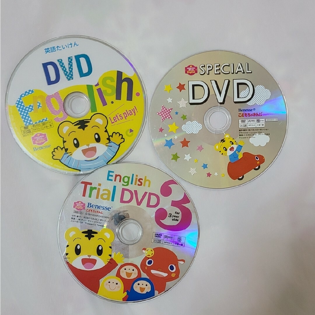 Benesse(ベネッセ)のこどもちゃれんじ ぽけっと DVDまとめ売り エンタメ/ホビーのDVD/ブルーレイ(キッズ/ファミリー)の商品写真