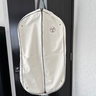 エルメス(Hermes)のHERMES エルメス ガーメント スーツカバー(旅行用品)