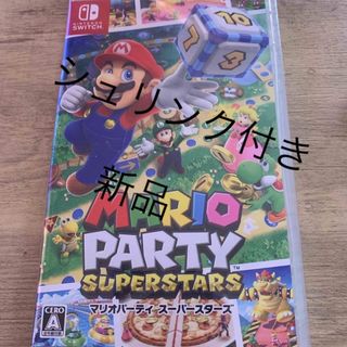 任天堂 - マリオパーティ スーパースターズ