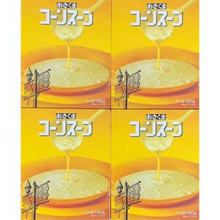 ステーキのあさくま コーンスープ  4箱セット(レトルト食品)