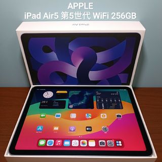 アップル(Apple)の(美品) iPad Air5 第5世代 WiFi 256GB(タブレット)