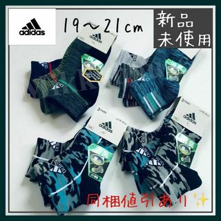 adidasアディダス靴下3足組　4セット　合計12足(靴下/タイツ)