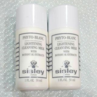 シスレー(Sisley)のシスレー SISLEY フィトブランライトニングクレンジングミルク メイク落とし(クレンジング/メイク落とし)