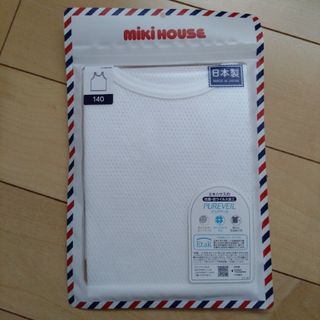 mikihouse - ミキハウス メッシュタンクトップ 肌着 白 140cm【新品】