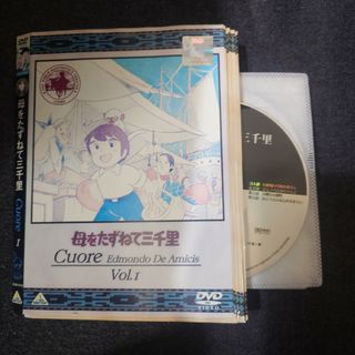 【レンタル落ち】 世界名作劇場 母をたずねて三千里 DVD 全13巻(アニメ)