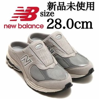 ニューバランス(New Balance)の新品 28.0cm New Balance M2002RMI ミュール(スニーカー)