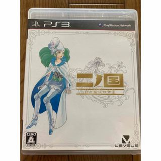 プレイステーション3(PlayStation3)のPS3二ノ国 白き聖灰の女王(家庭用ゲームソフト)